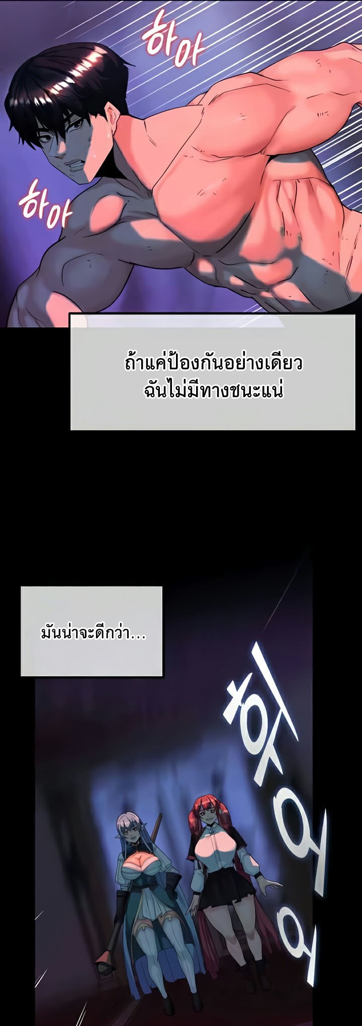 Doujin-Lc- อ่าน โดจิน มังฮวา เกาหลี ญี่ปุ่น จีน แปลไทย Corruption in the Dungeon ตอนที่ 1 2 3 4 5 6 7 8 9 10 11 12 13 14 ฟรี ไม่มีโฆษณา อ่าน โดจิน Manhwa เกาหลี ญี่ปุ่น จีน เรามีครบ คัดมาให้เน้นๆ โดจิน 18+ รับประกันความฟินโดย  Doujin Lc